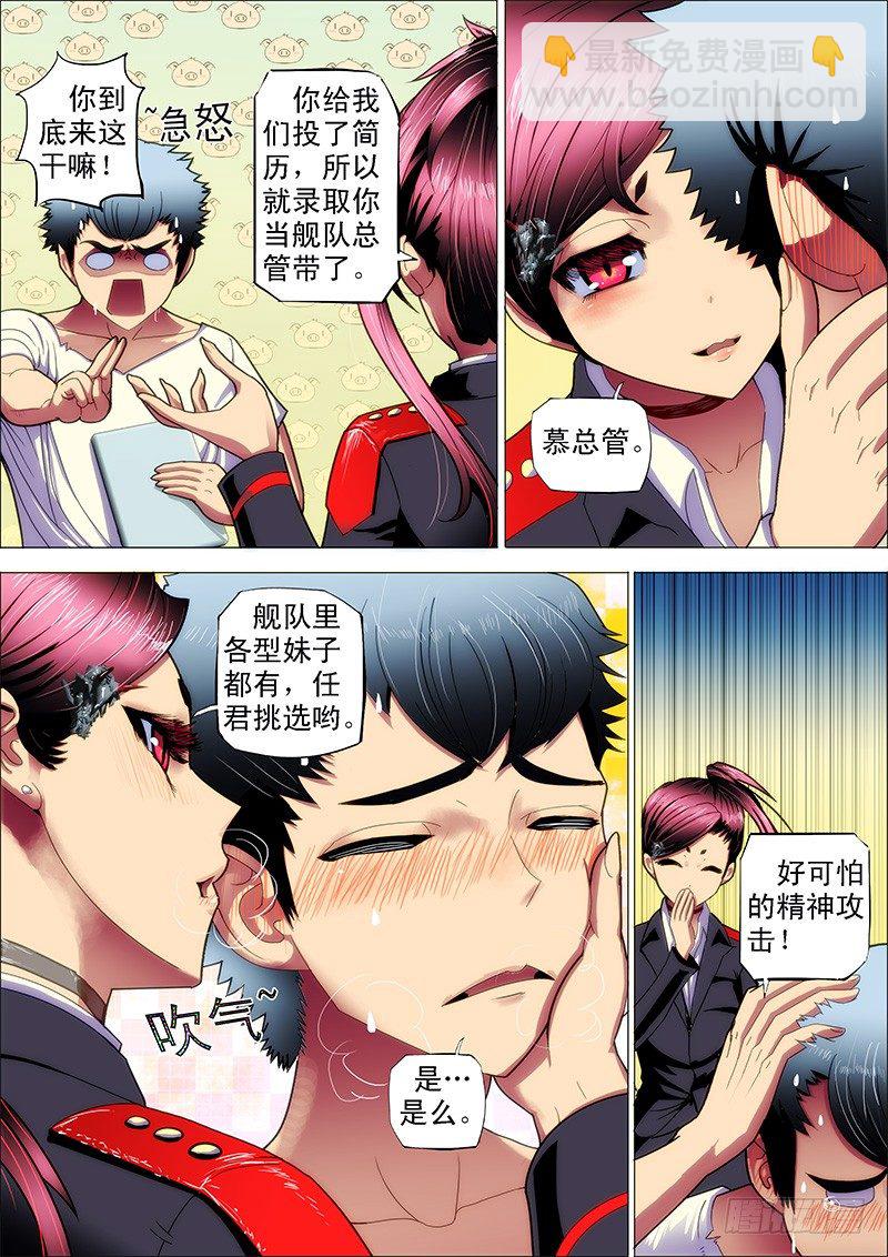 1：铁浮屠19
