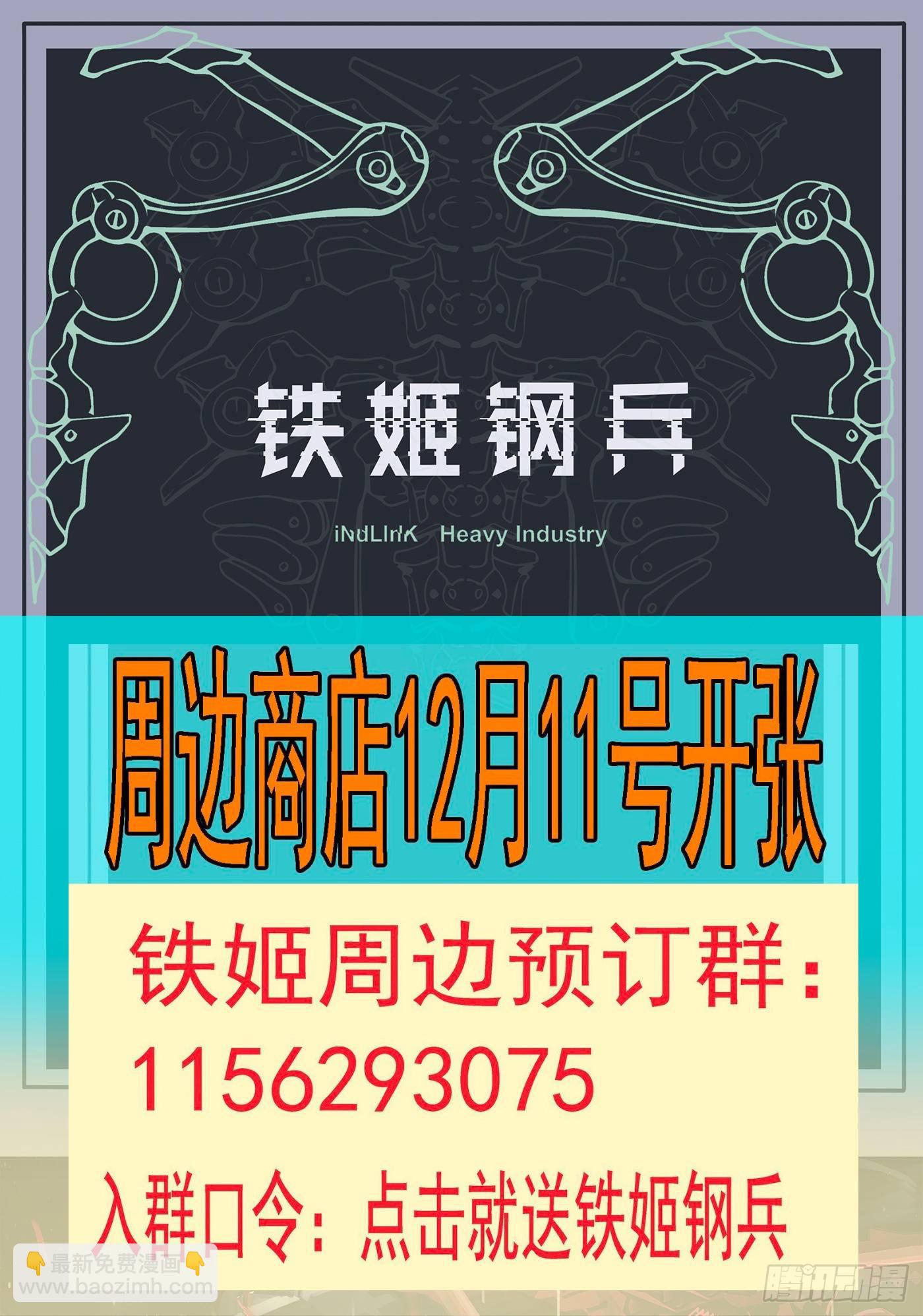 1：铁浮屠24