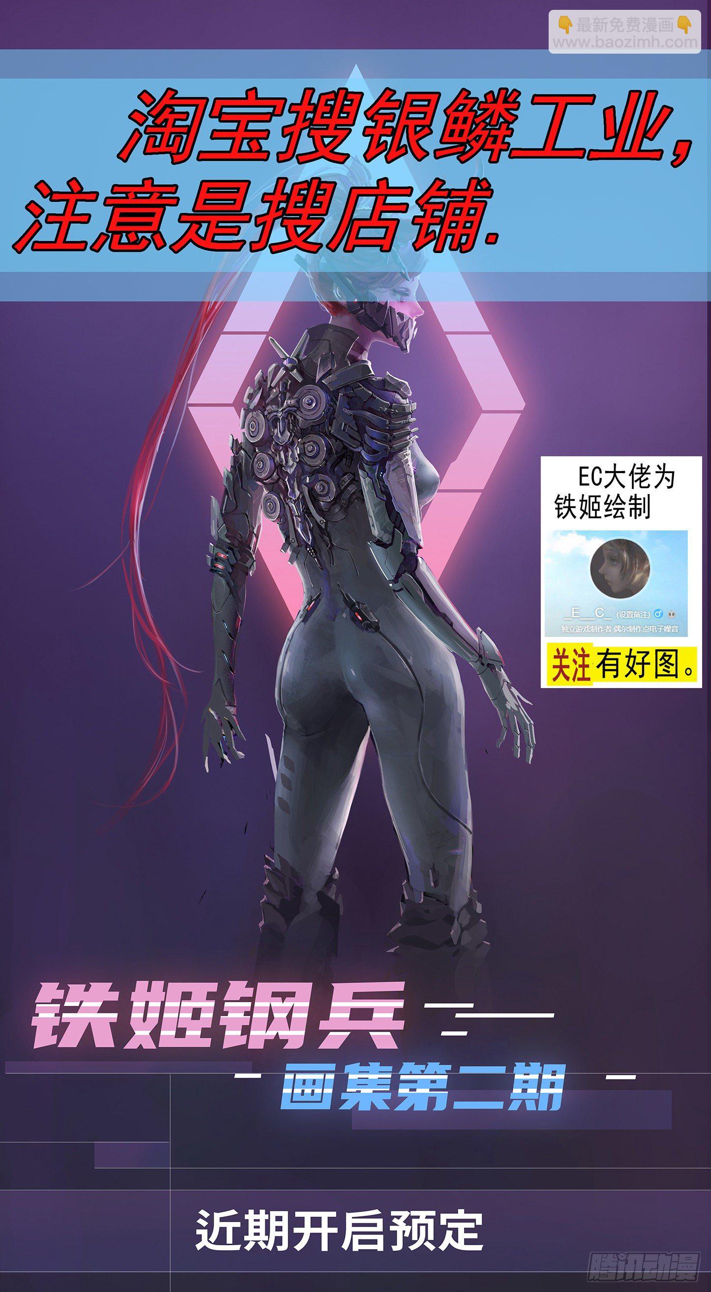 1：铁浮屠25