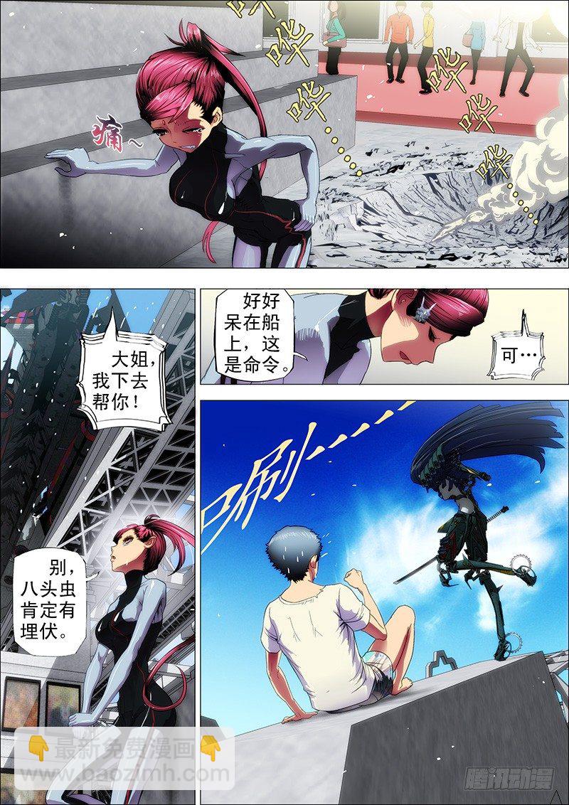 3：决生死2