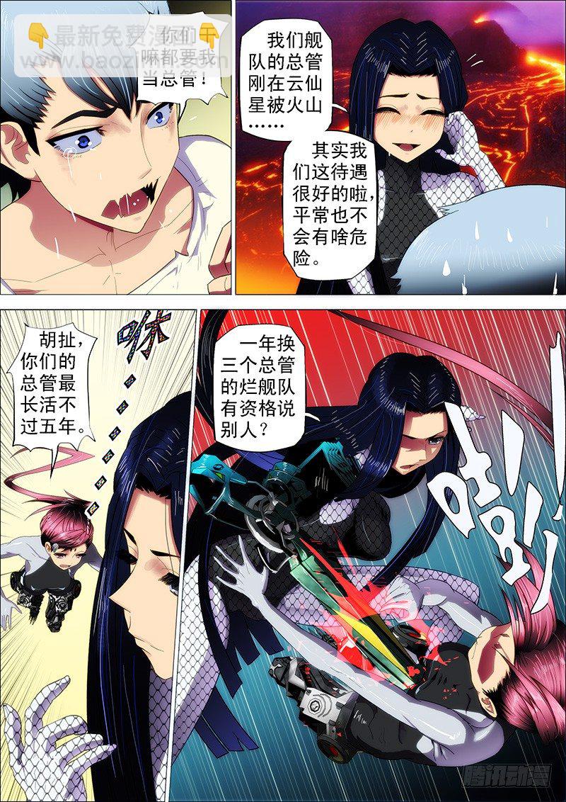 3：决生死4