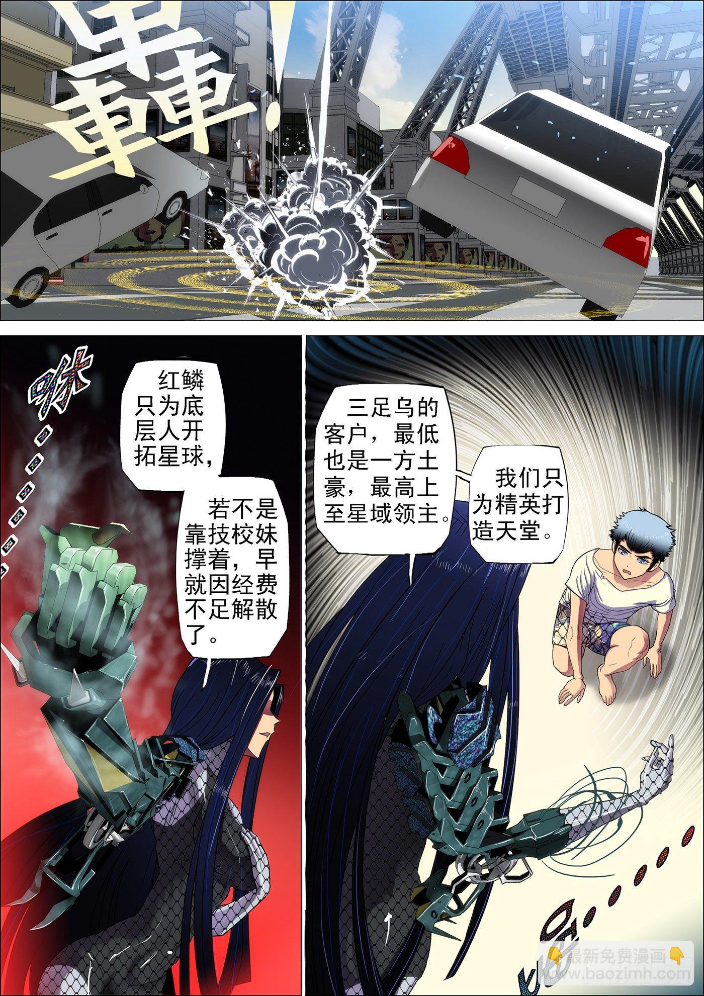 3：决生死5