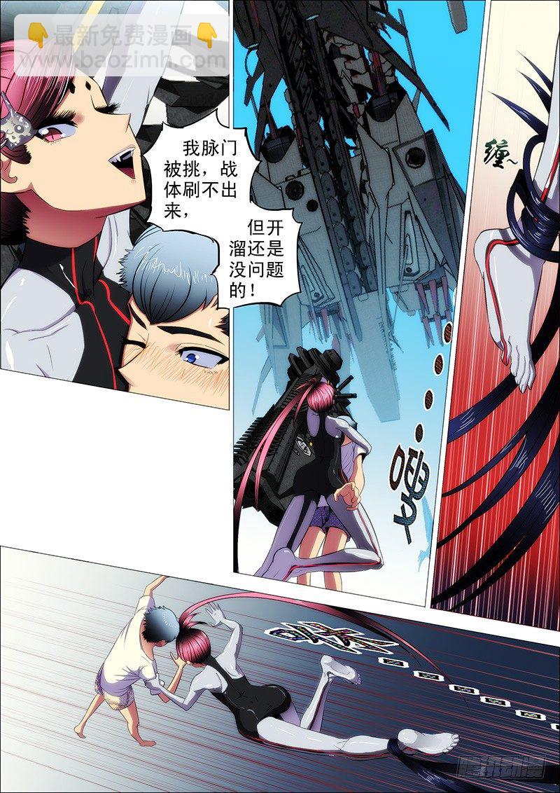 3：决生死8