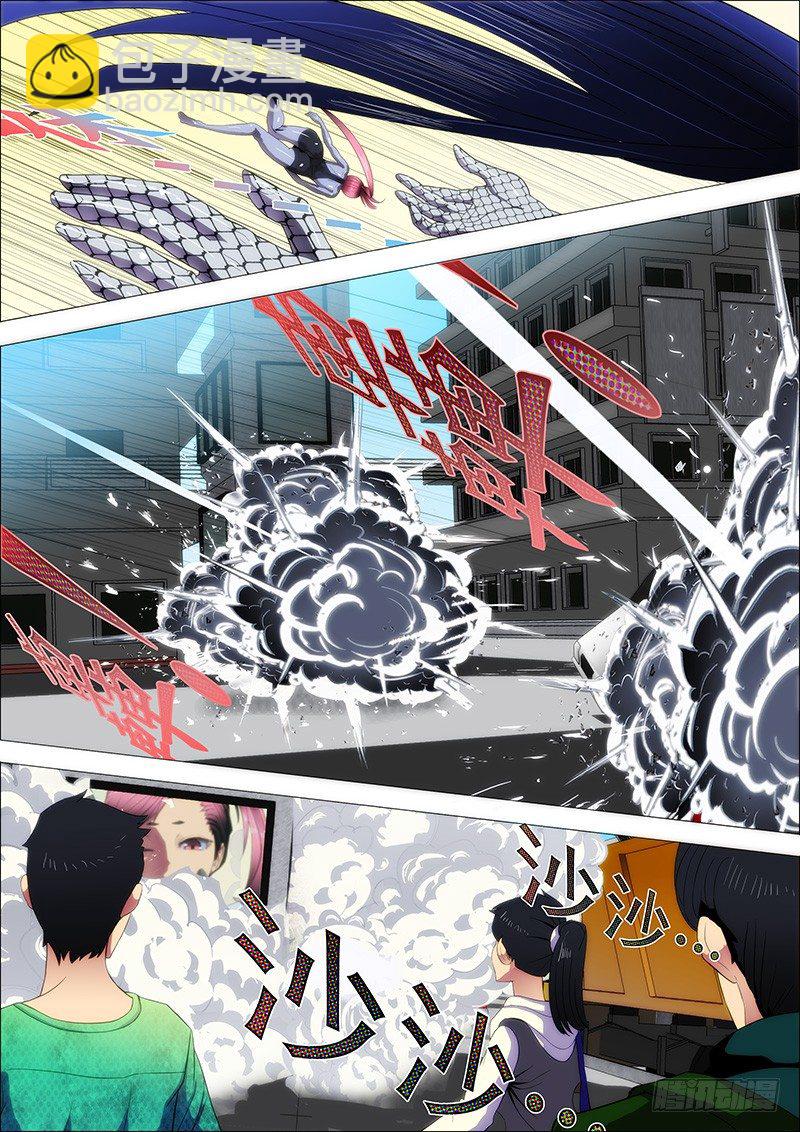 4：用命打赏女主播6