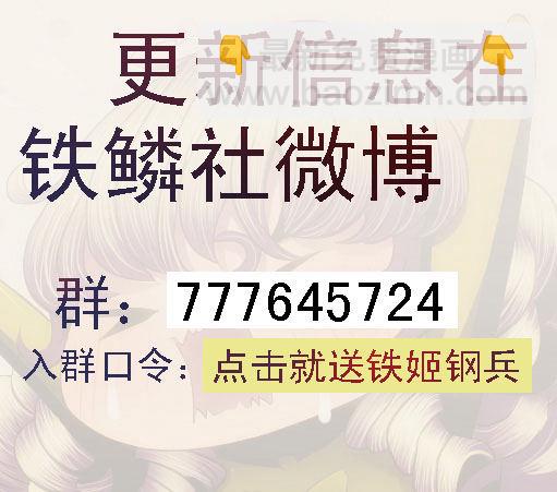 5：吊丝上了舰10
