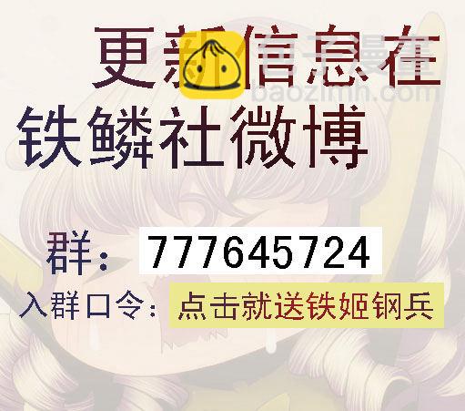 6：新兵特训10