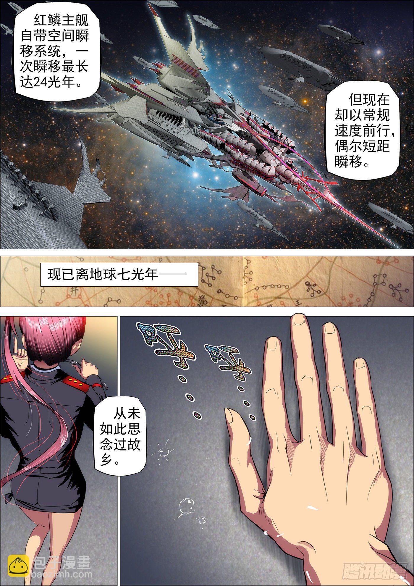 6：新兵特训2