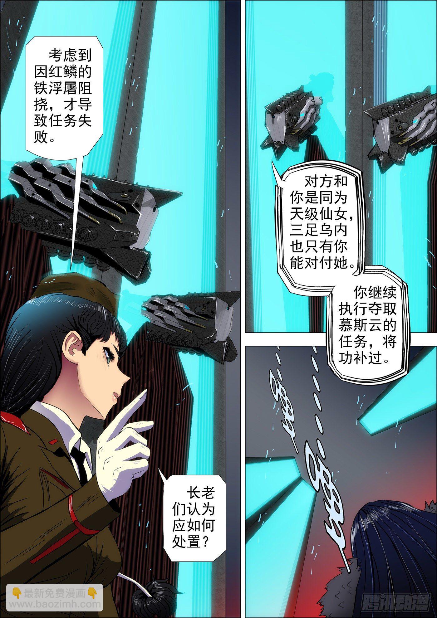 8：我还要回家煮饭5