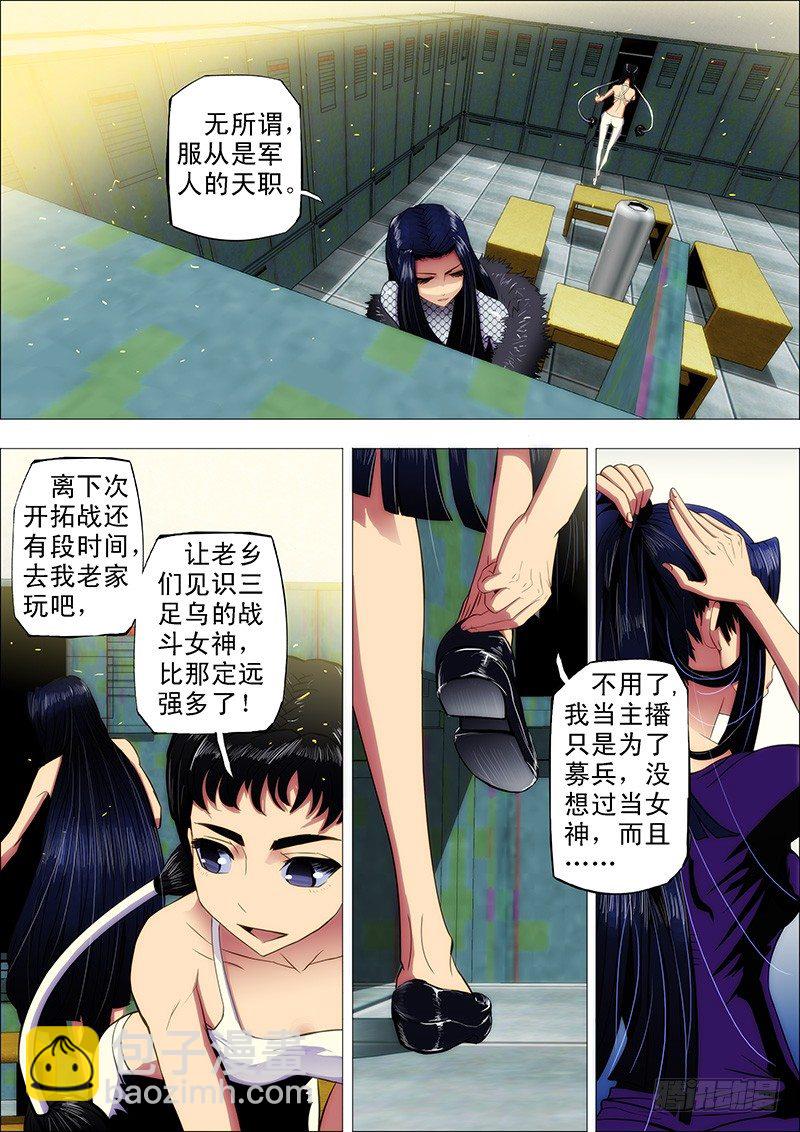 8：我还要回家煮饭7