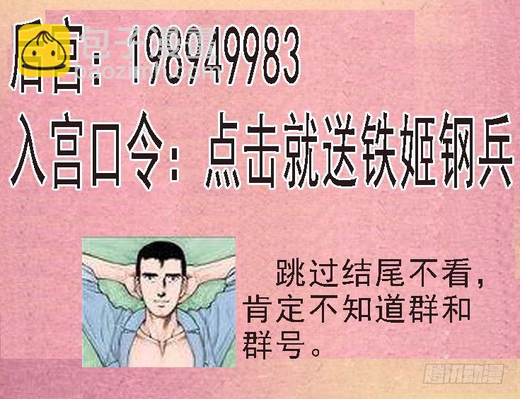8：我还要回家煮饭9
