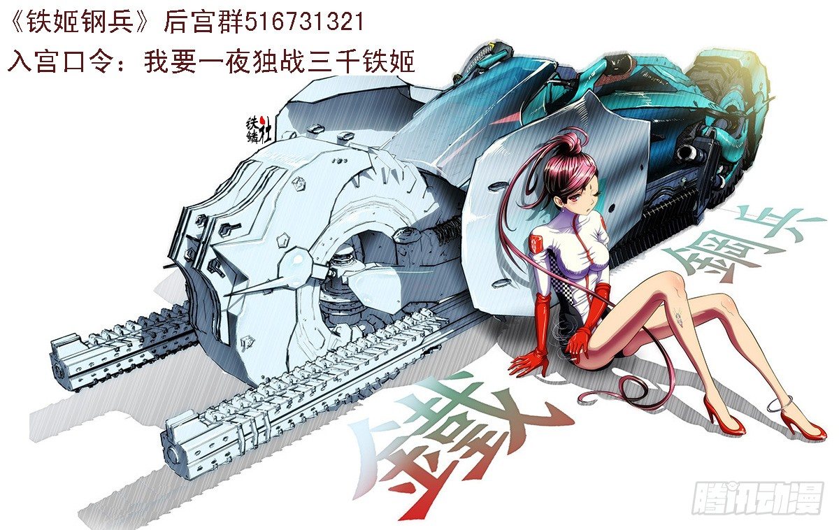 9、真以为我不敢动你？0