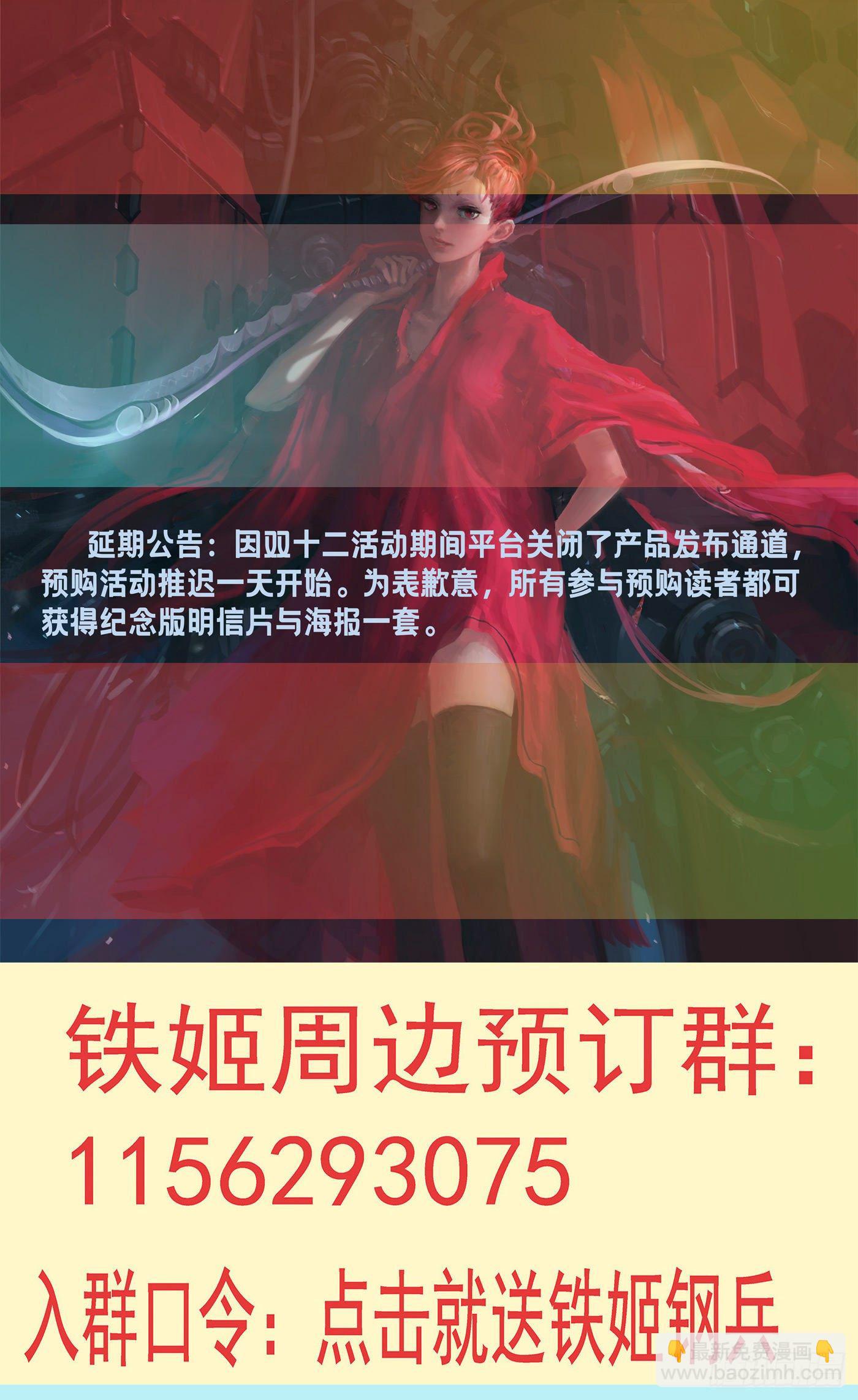 9、真以为我不敢动你？10