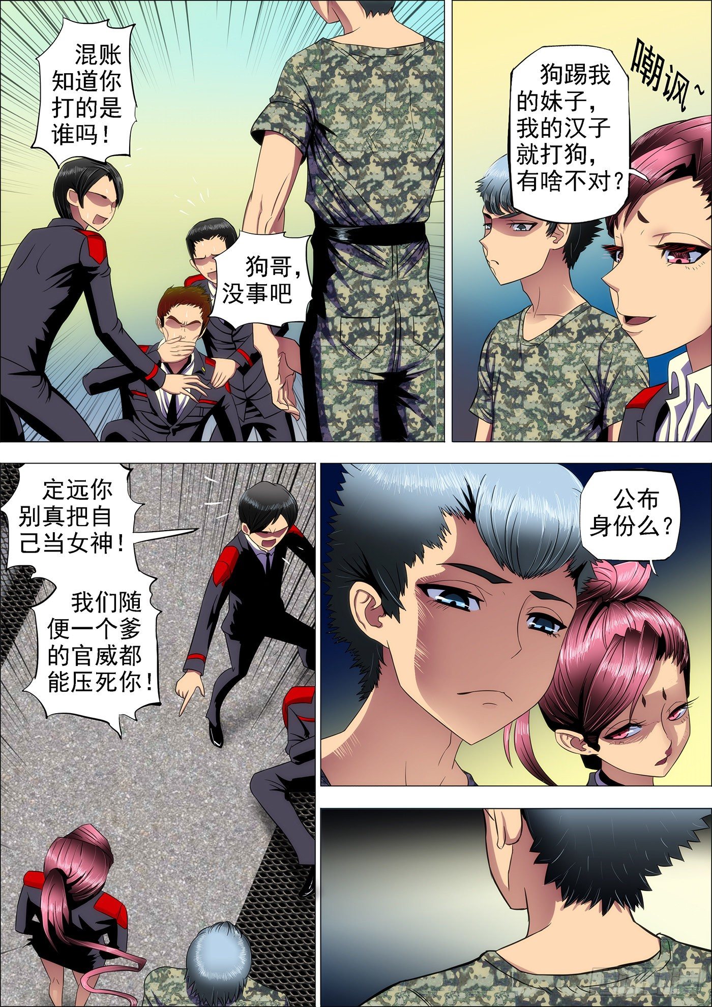 10：不知是女神0