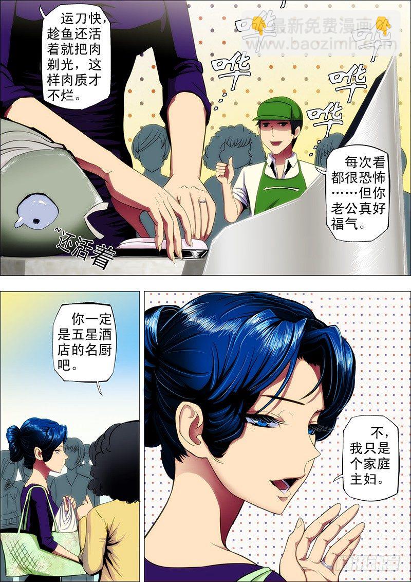 10：不知是女神7
