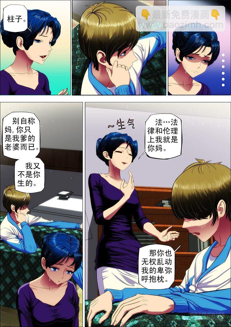 10：不知是女神9