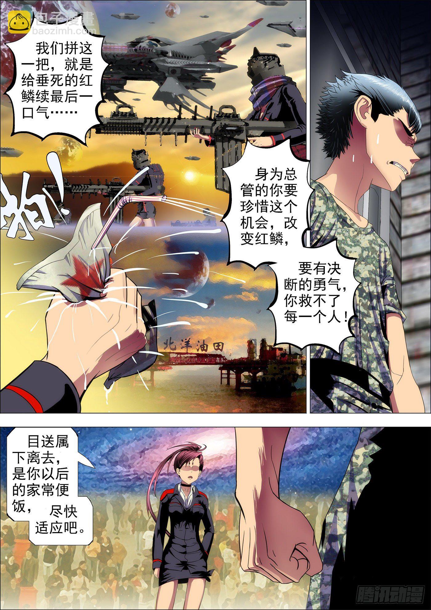 11：仙女是怎样炼成的6