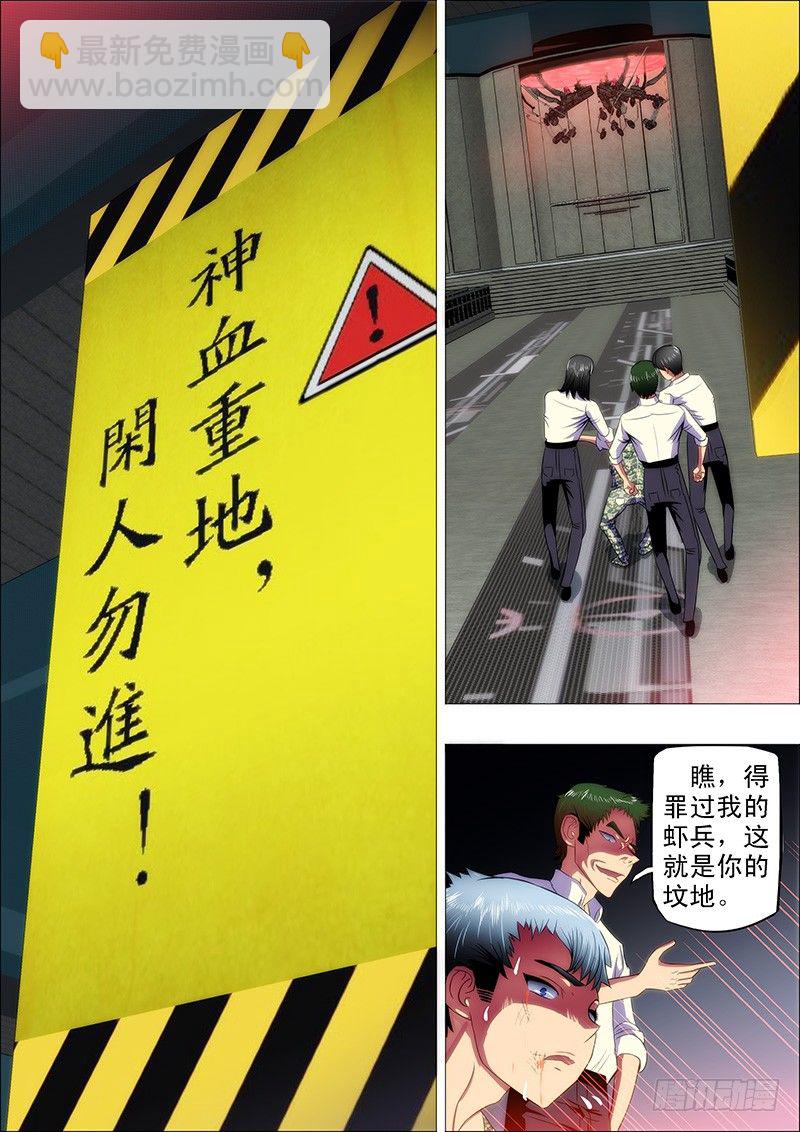 12:来世仍是姐妹10
