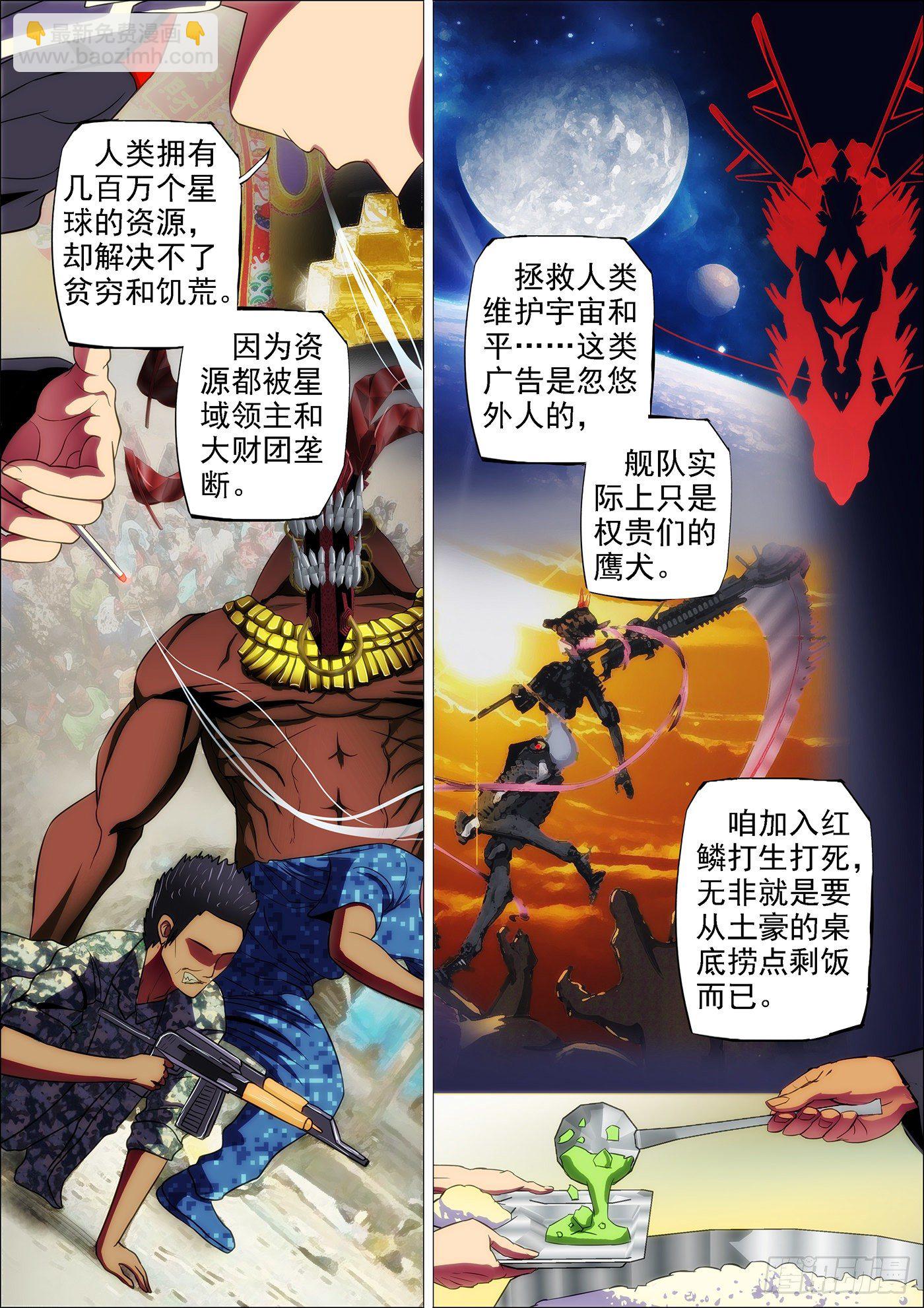 12:来世仍是姐妹5