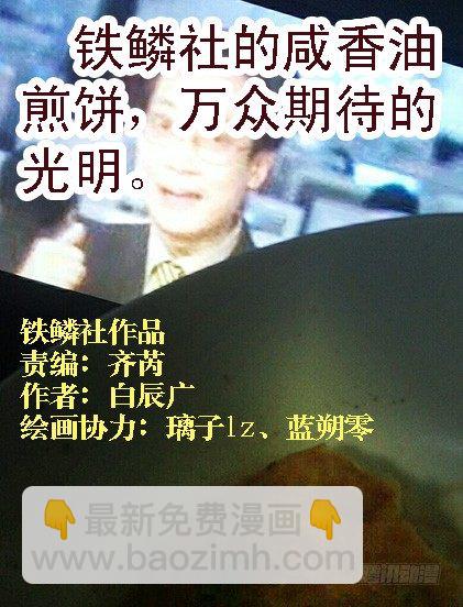 13：宁死不屈10