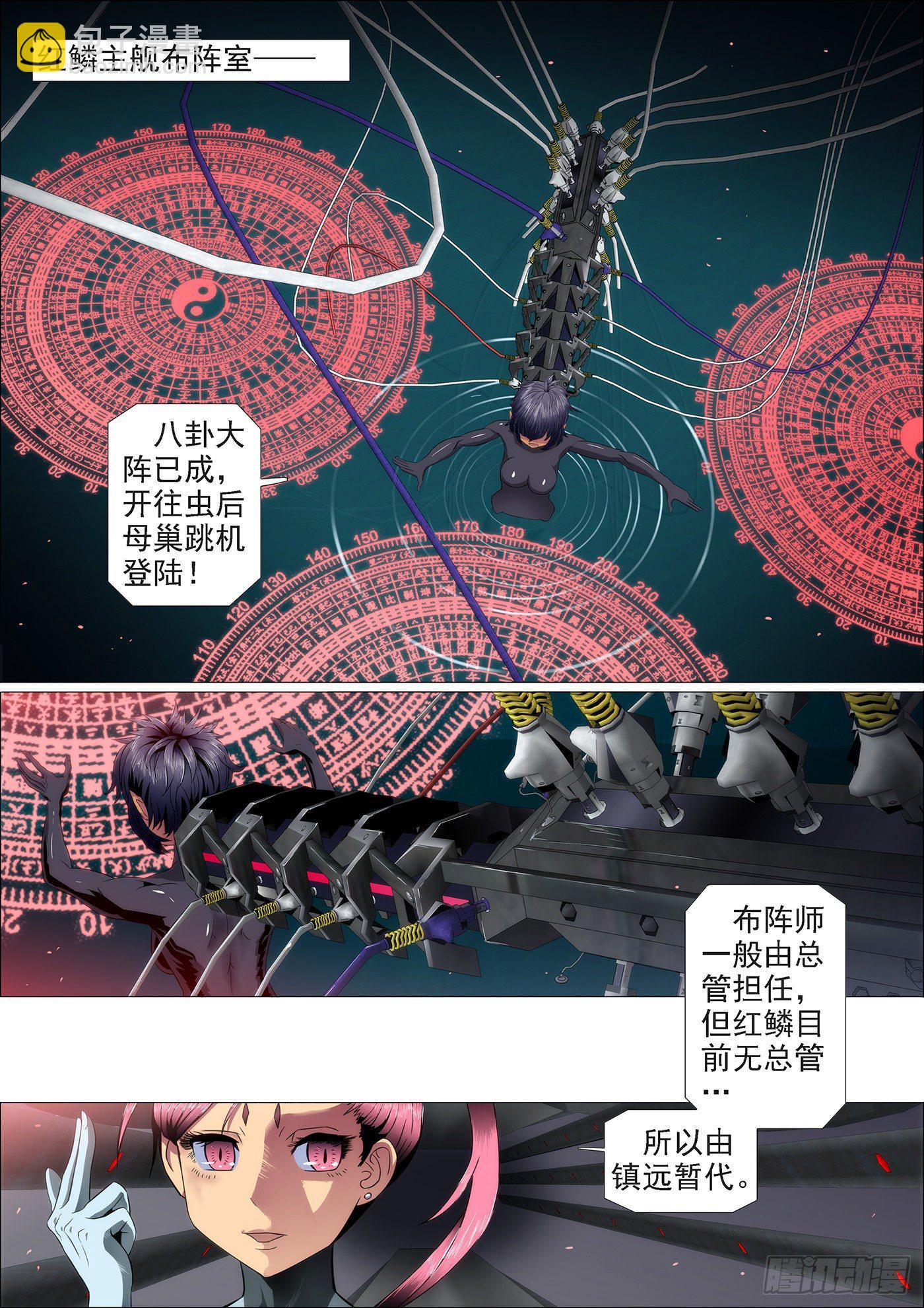 15：登陆战前奏1