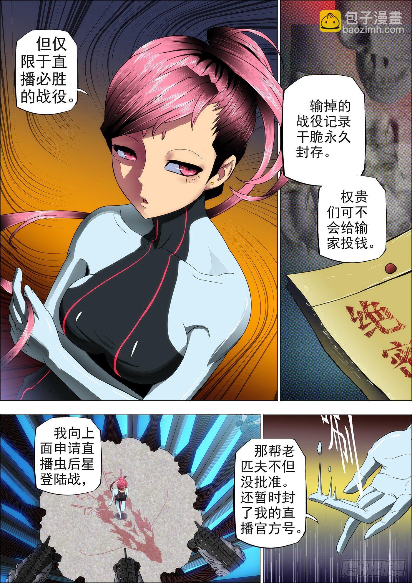 15：登陆战前奏4