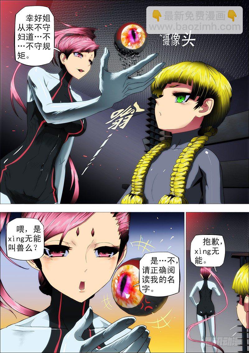 15：登陆战前奏5
