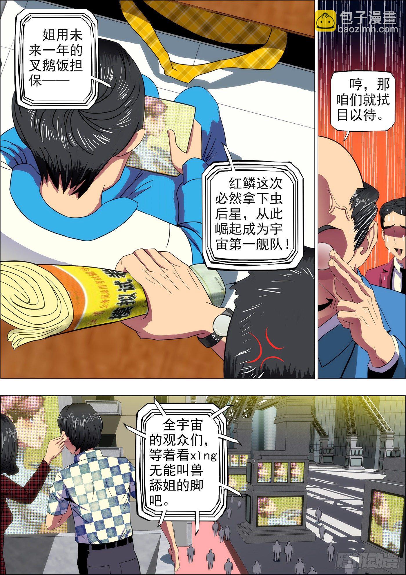15：登陆战前奏8