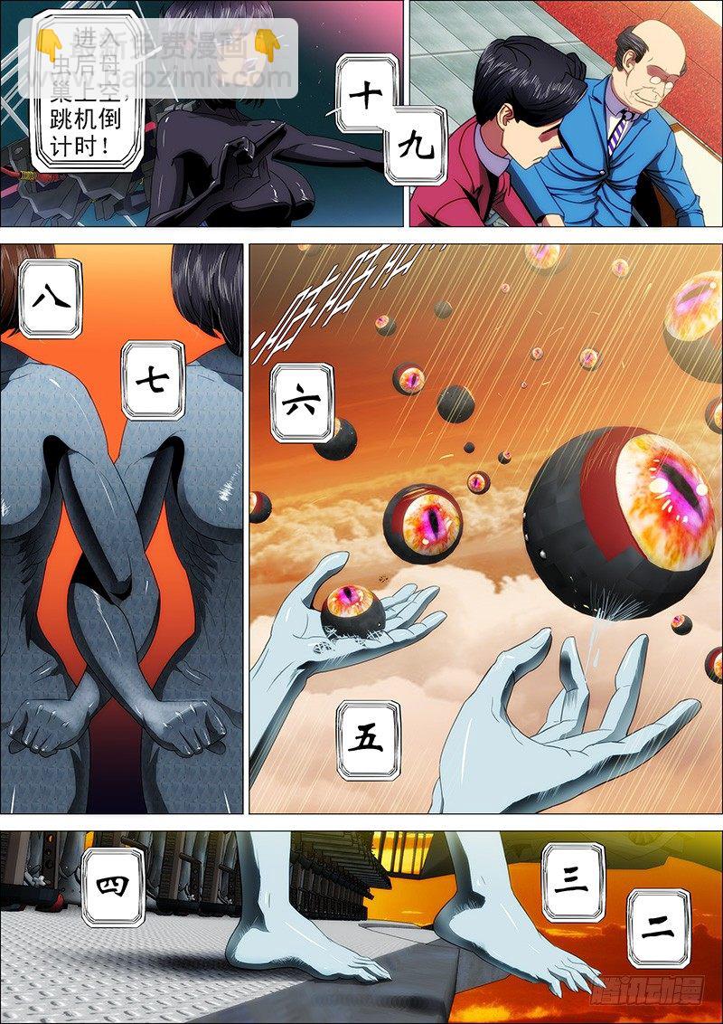 15：登陆战前奏9