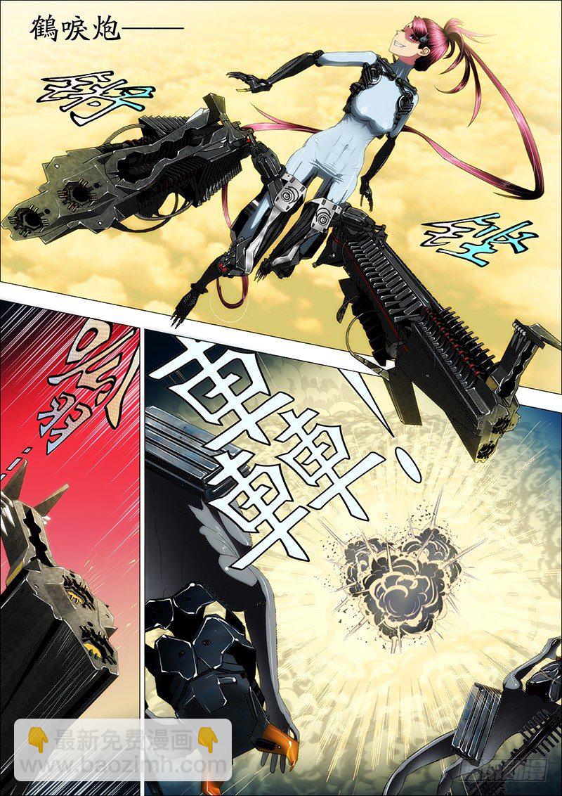 16：空降虫后星7