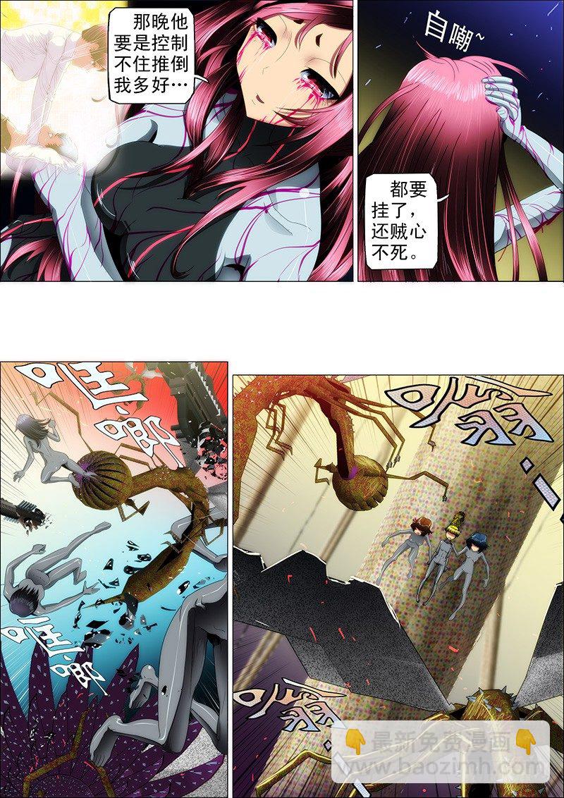 19：神血自爆4