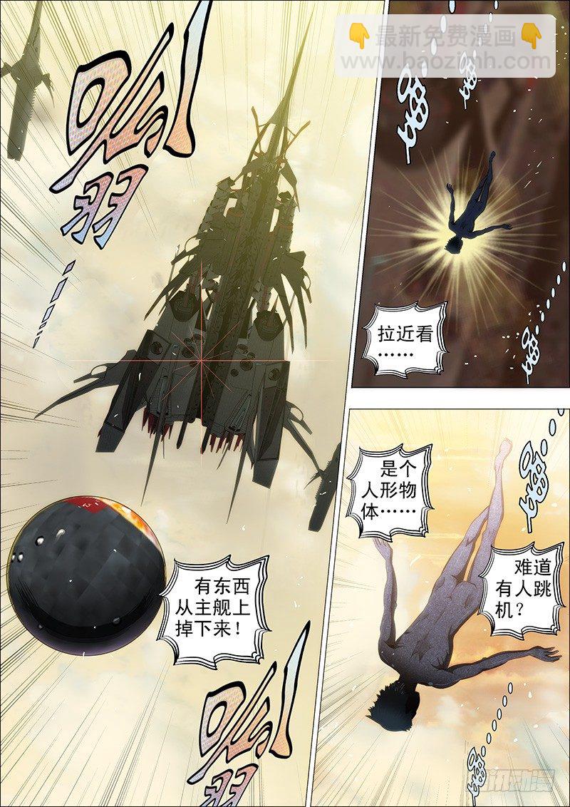 19：神血自爆8