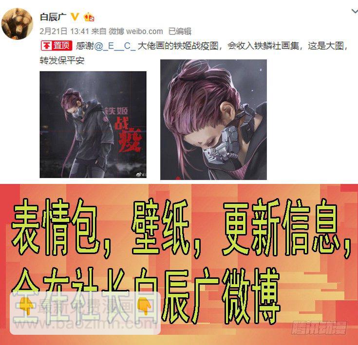 19：神血自爆9