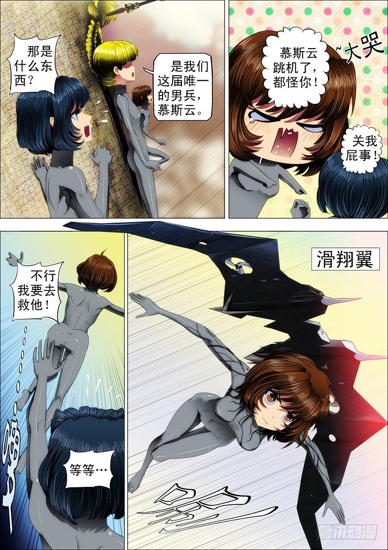 20：破甲化神0