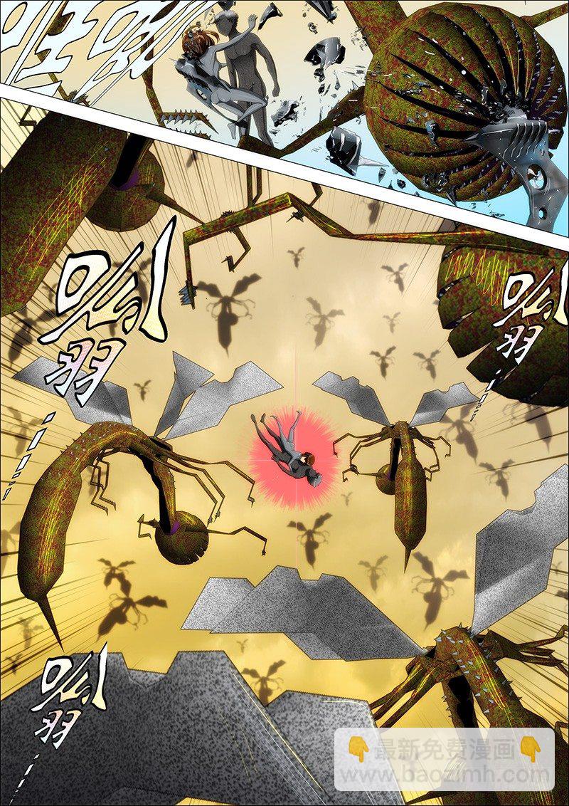 20：破甲化神2