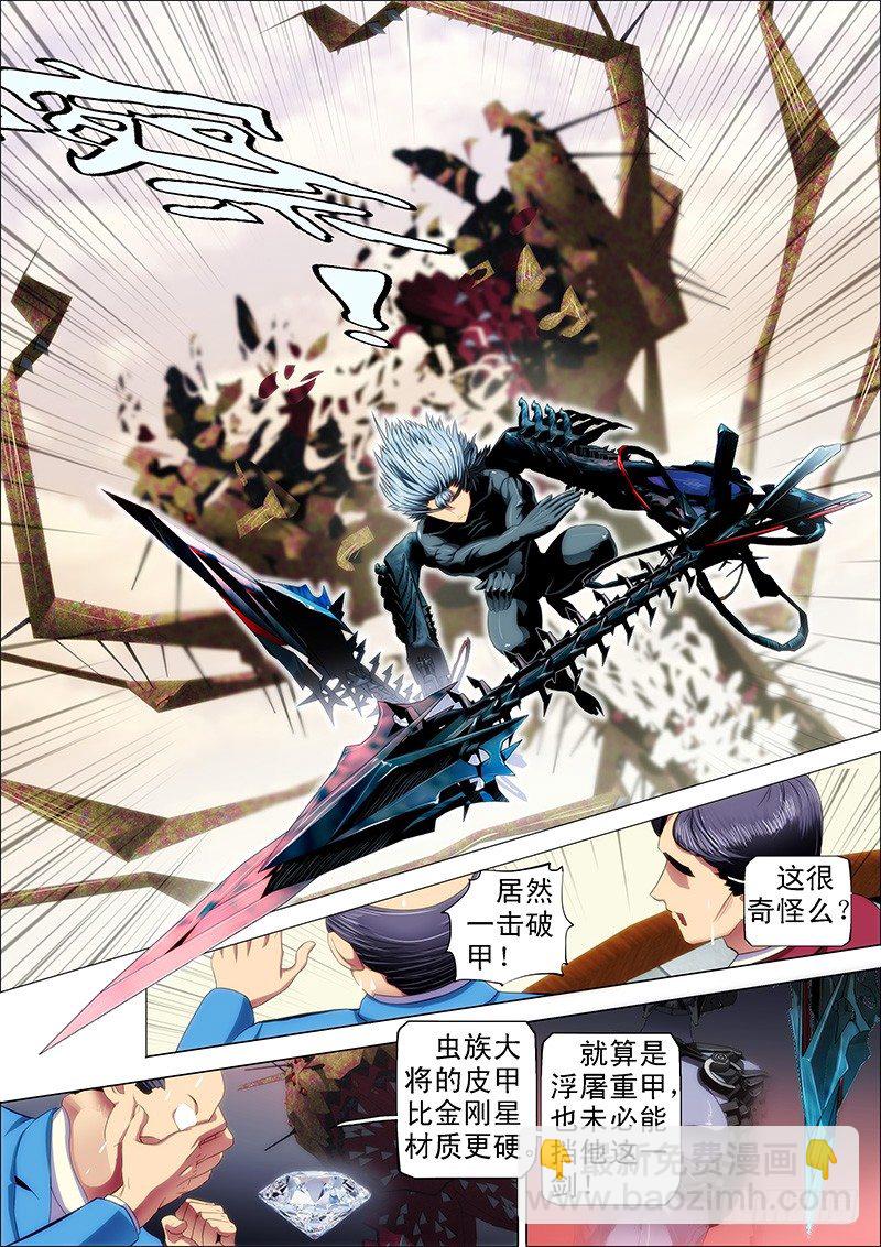 22：穿云笑2