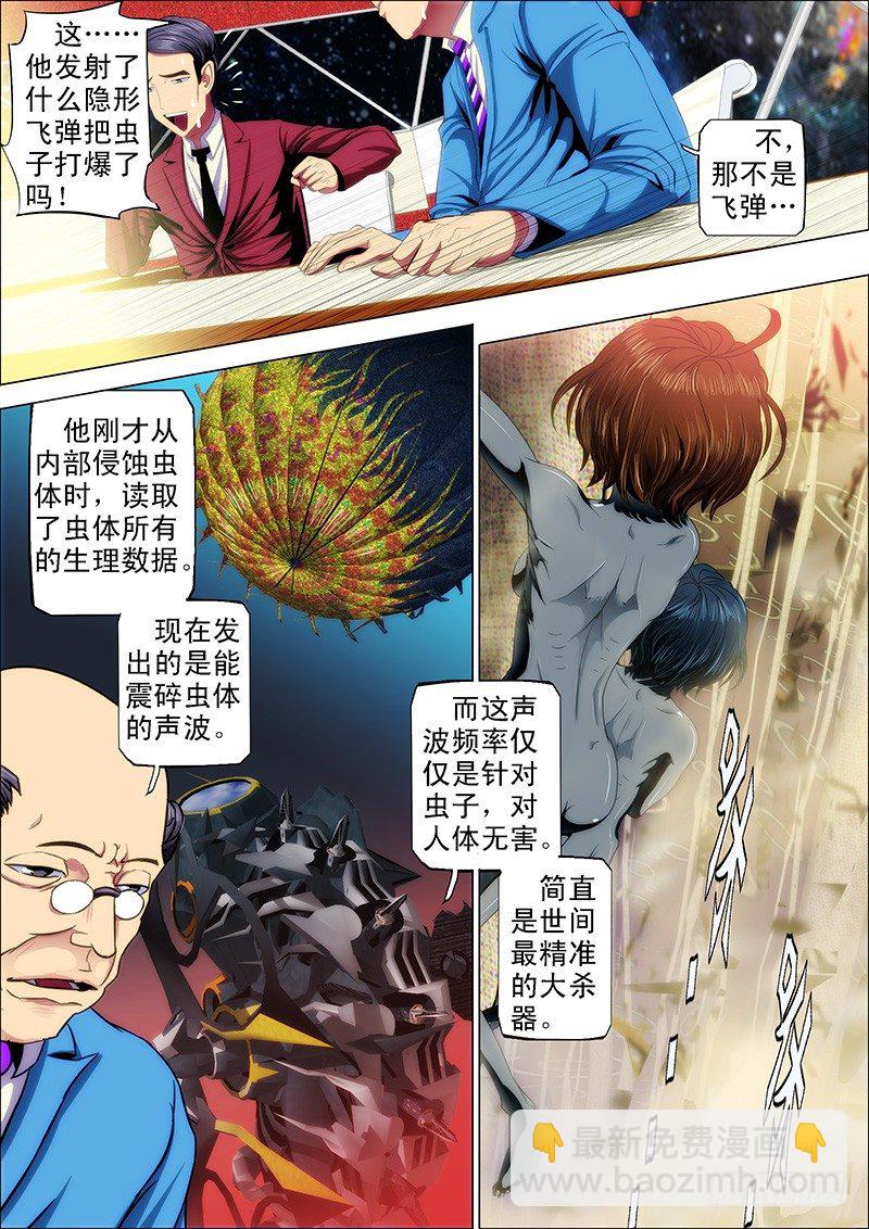 22：穿云笑8
