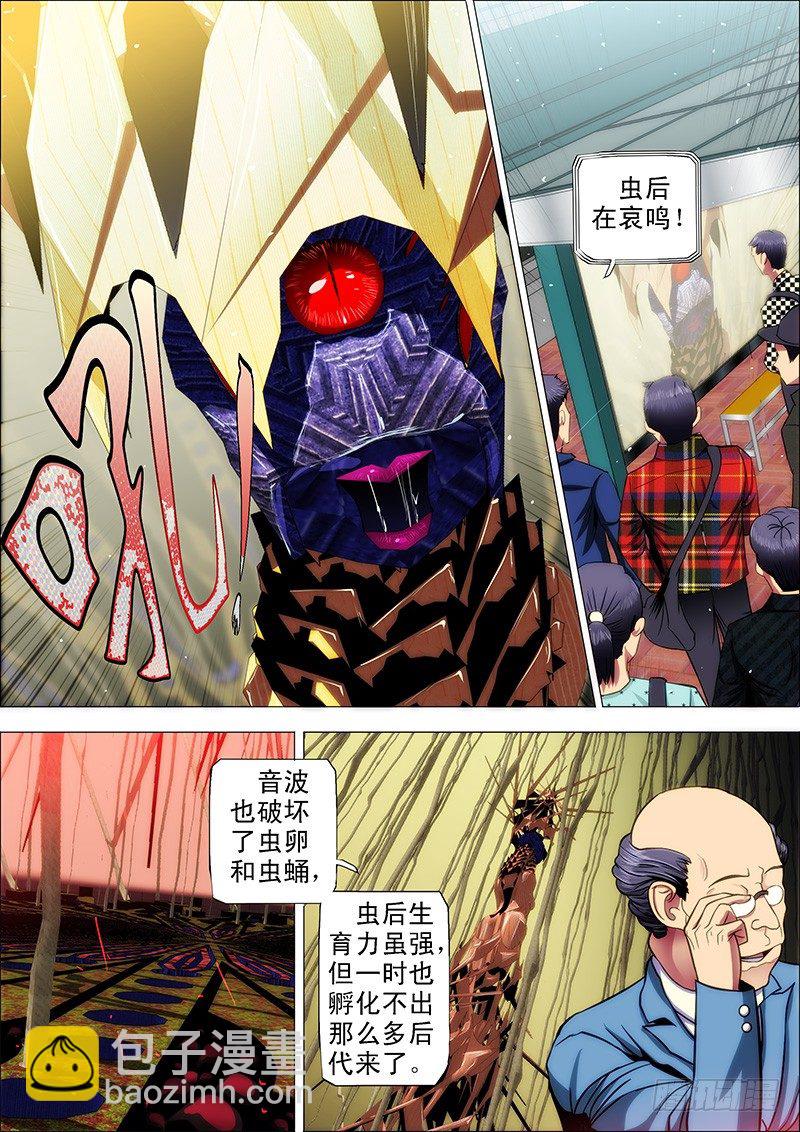 22：穿云笑9