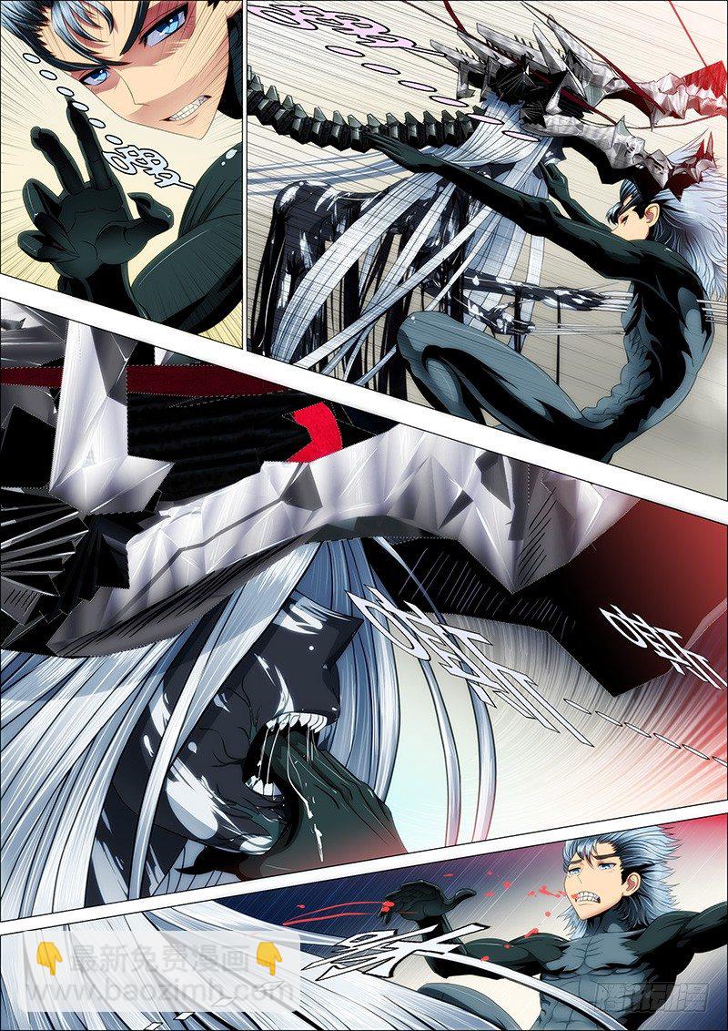 26：雷劫镇远1