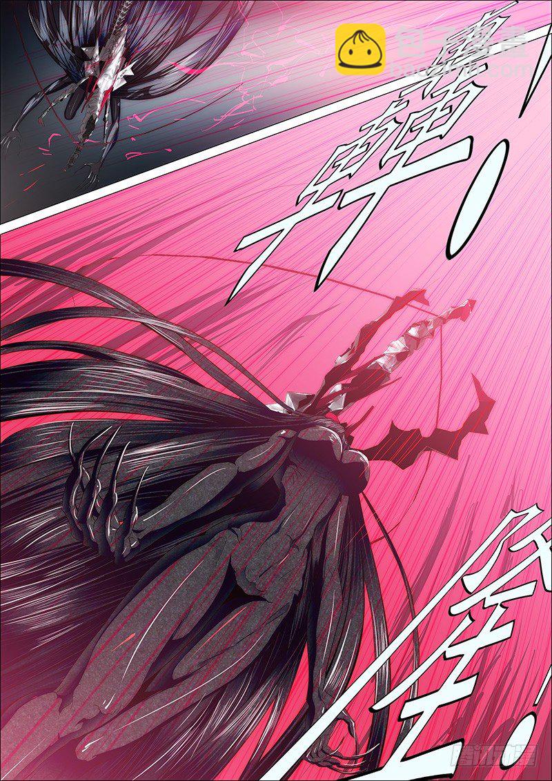26：雷劫镇远4