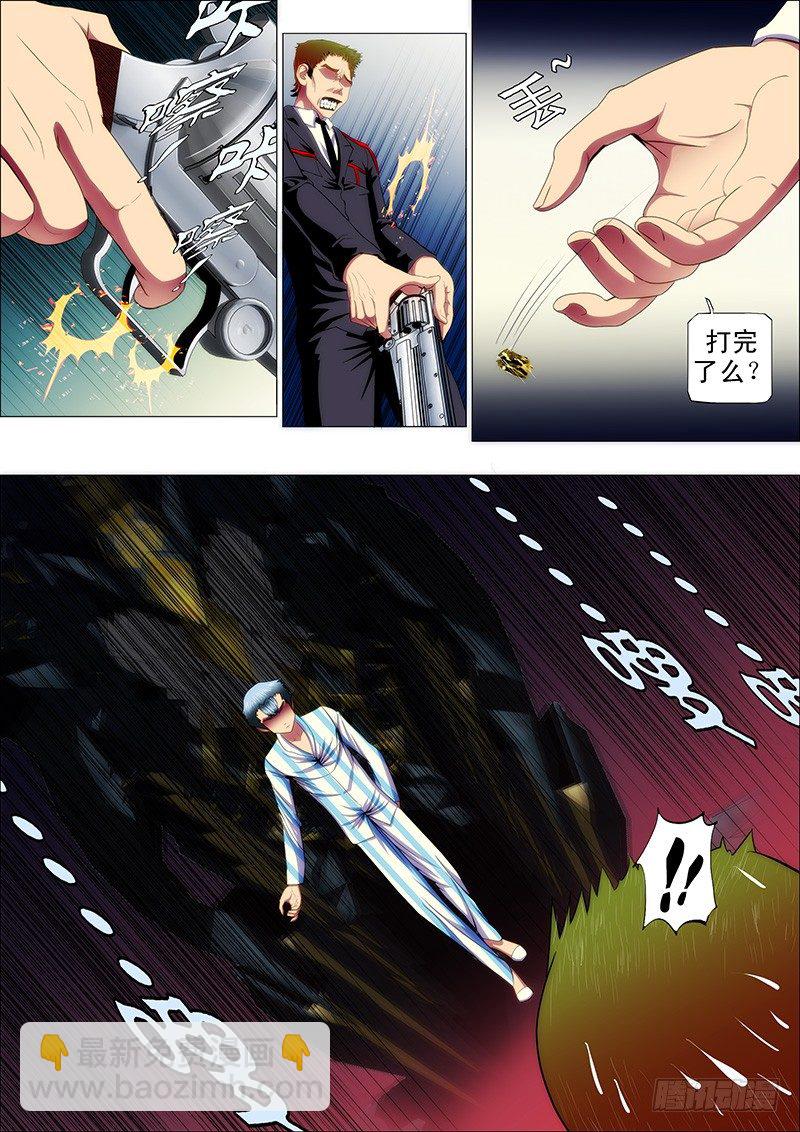 29：主舰甲板上4