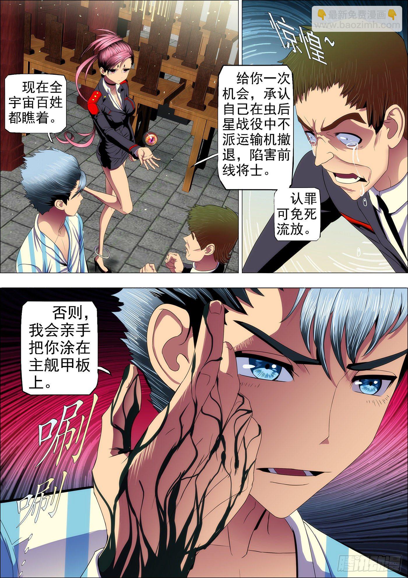 29：主舰甲板上6