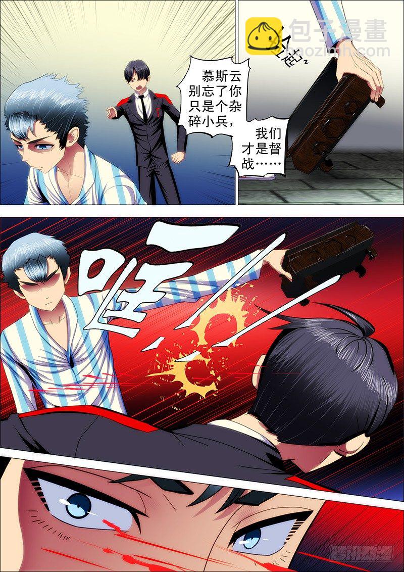 29：主舰甲板上8
