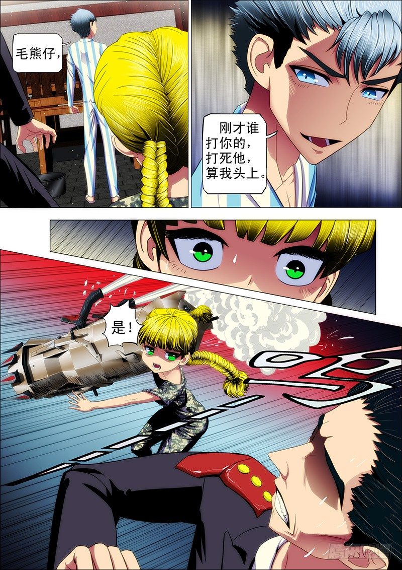 30：大鱼上钩0