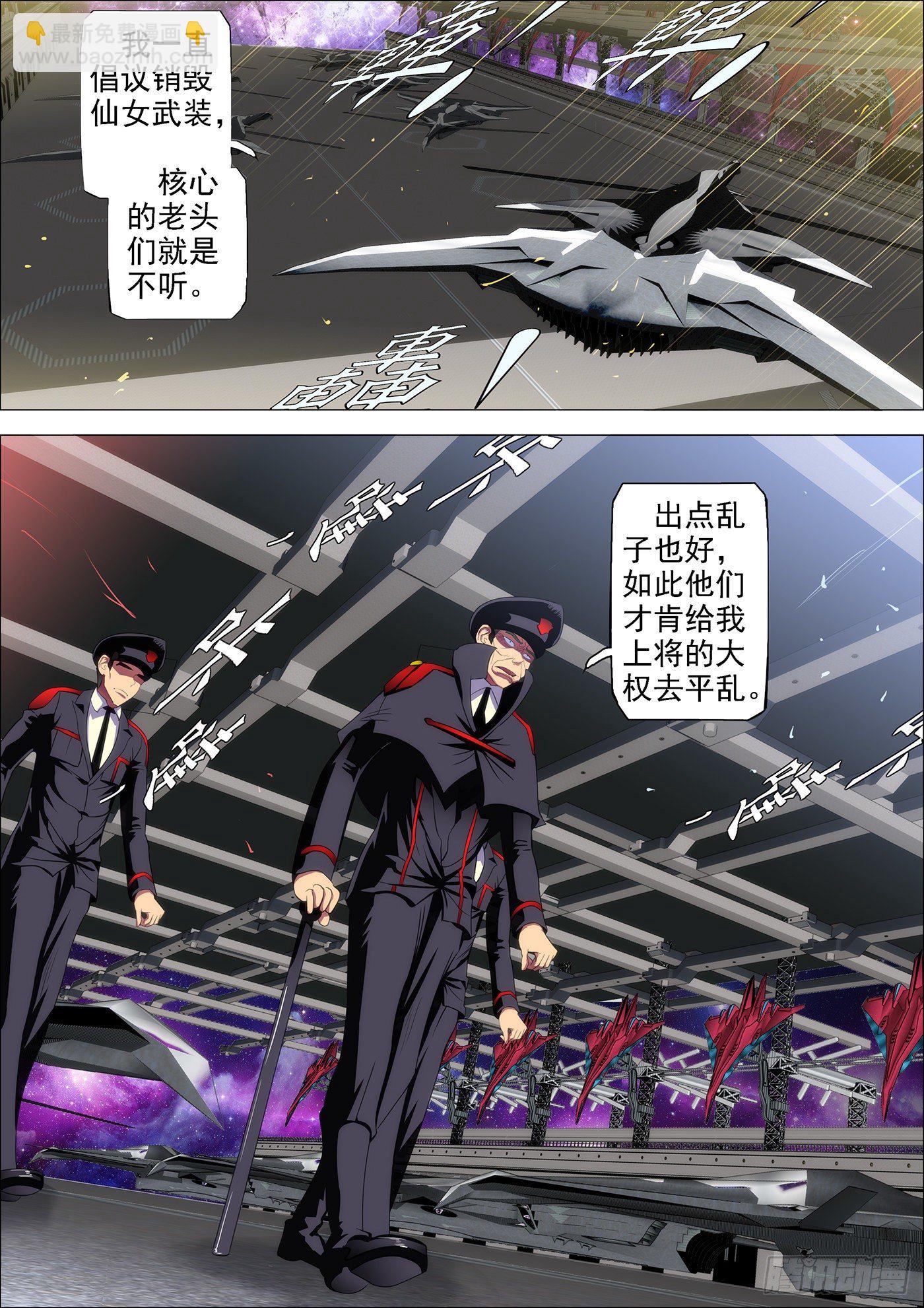 30：大鱼上钩7