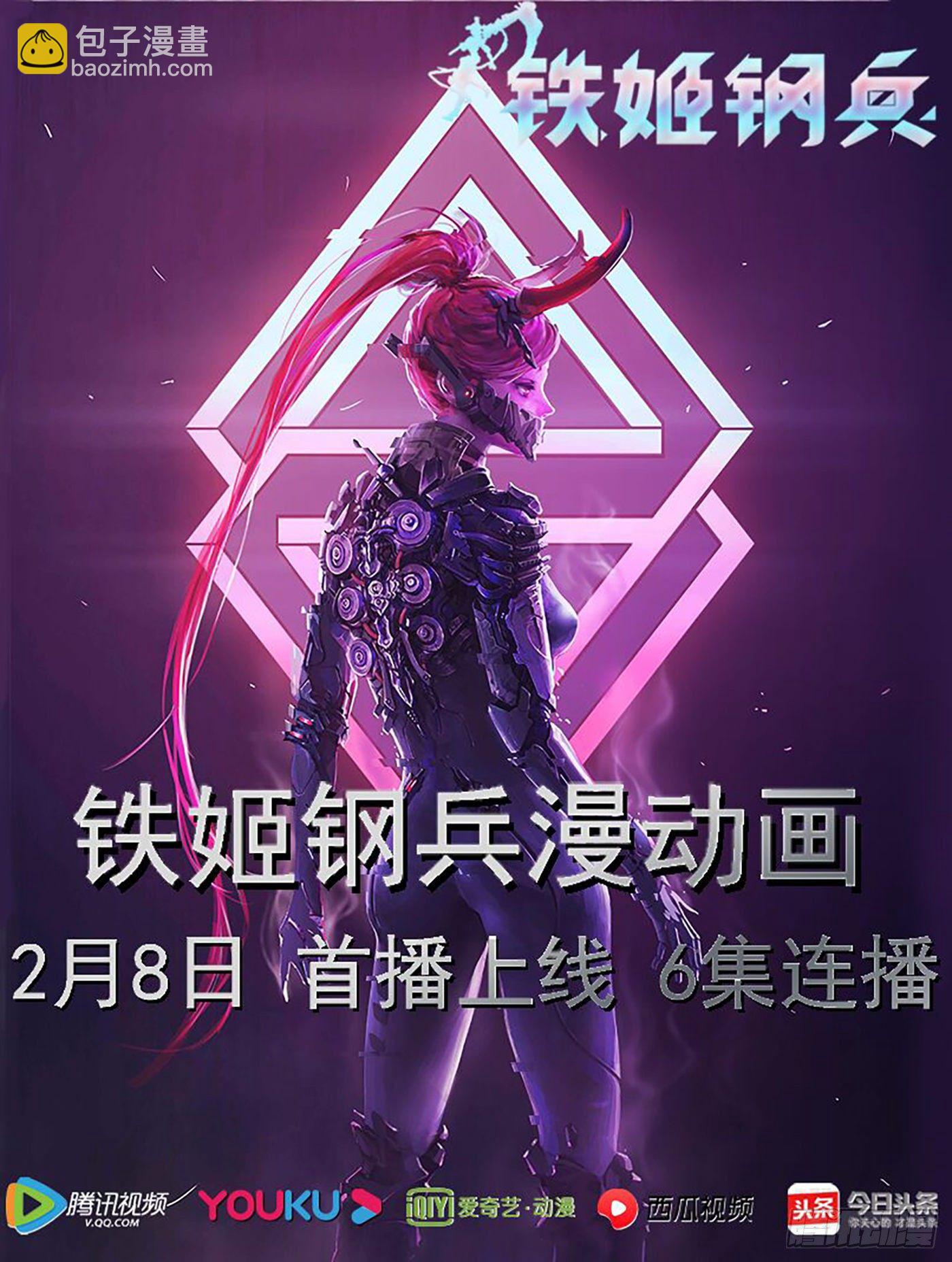 30：大鱼上钩8