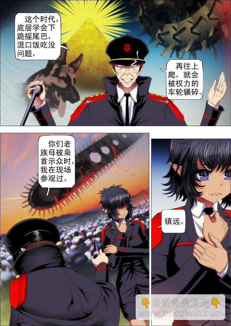 31：把将军打飞6