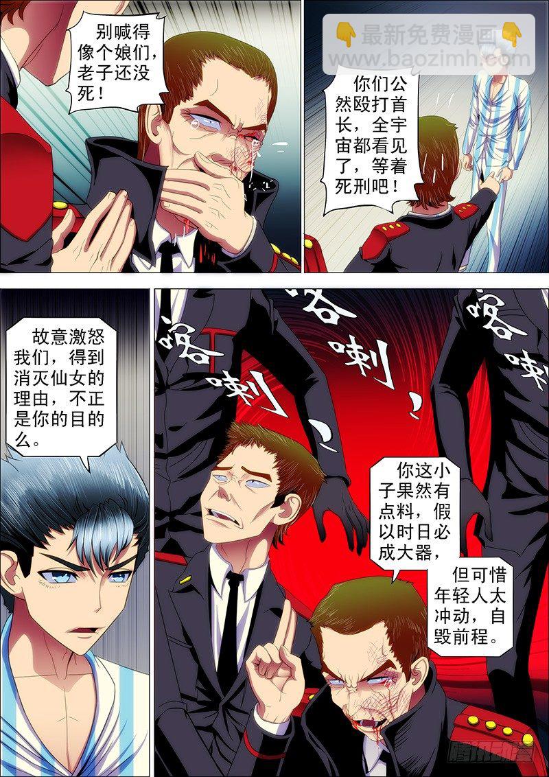 32：哥吹口气你就要跪1