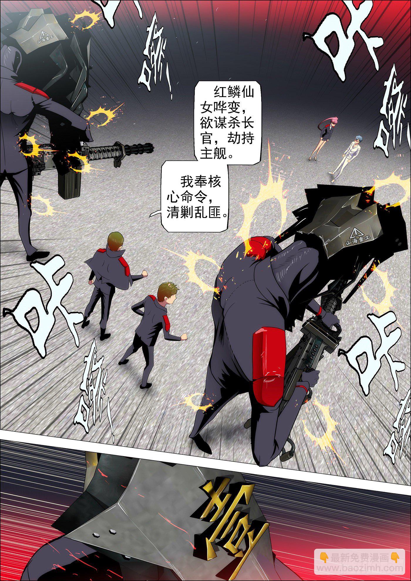 32：哥吹口气你就要跪2