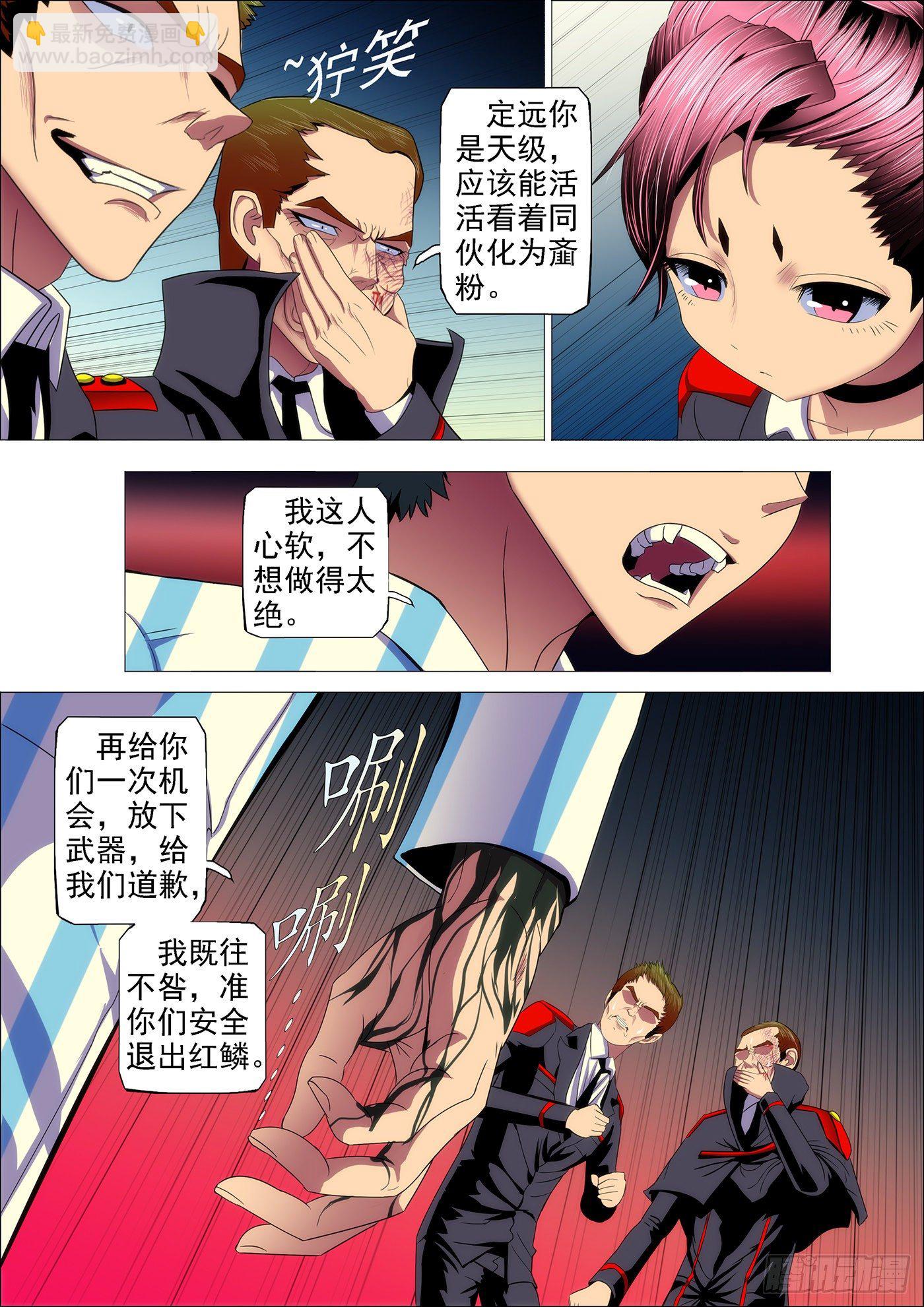32：哥吹口气你就要跪5