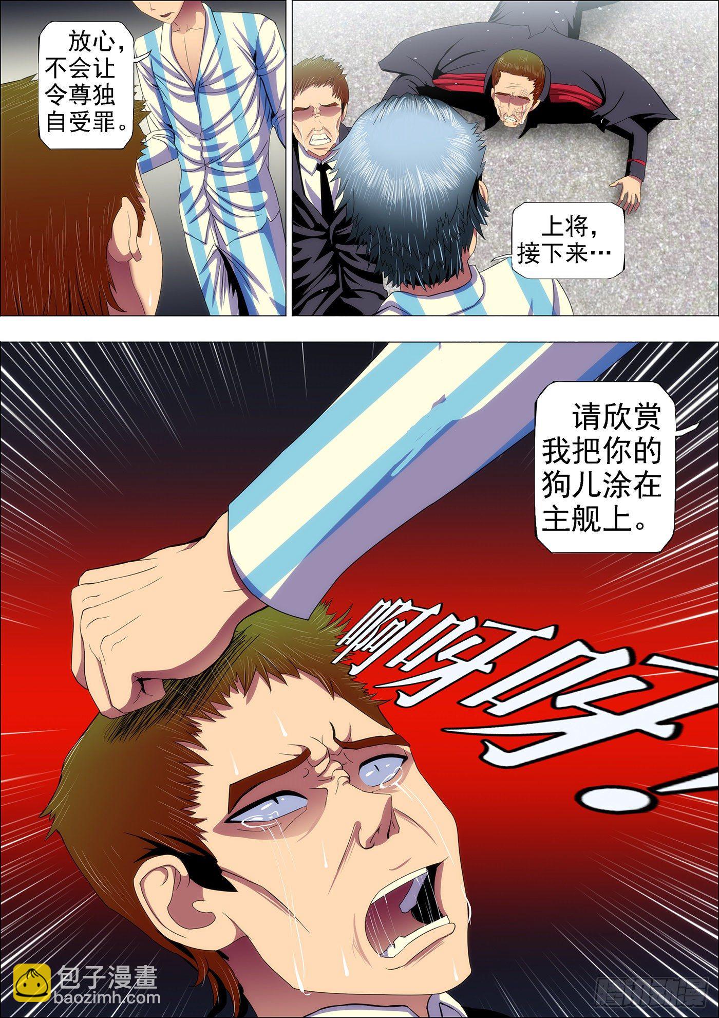 33：甲板上1